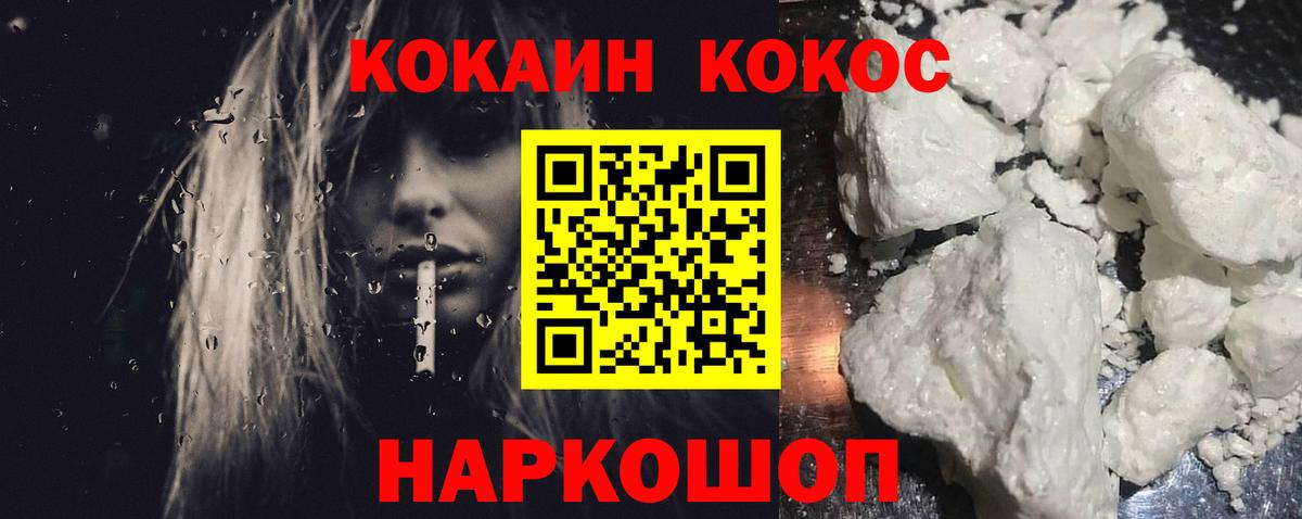 COCAIN 98%  КОКАИН 99%  Тюмень  Вход с VPN 
