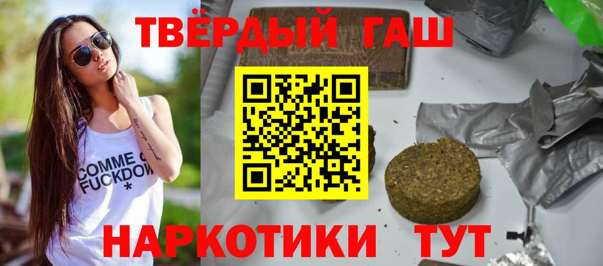 ГАШ AMNESIA HAZE  ГАШ Ice-O-Lator  Вход с VPN  Тюмень 