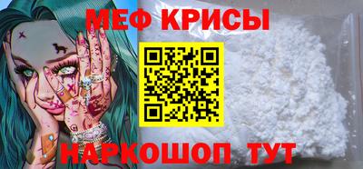 метамфетамин Бузулук