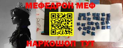 метамфетамин Бузулук