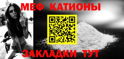 метамфетамин Бузулук