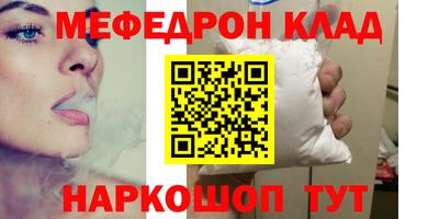 стаф Будённовск