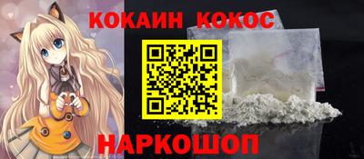 кокаин перу Бугуруслан