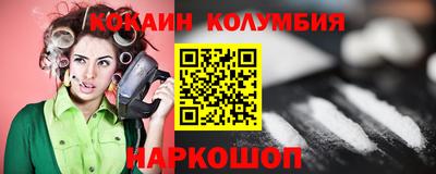 метамфетамин Бузулук