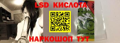 метамфетамин Бузулук