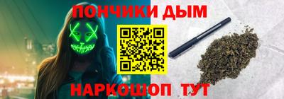 кокаин перу Бугуруслан