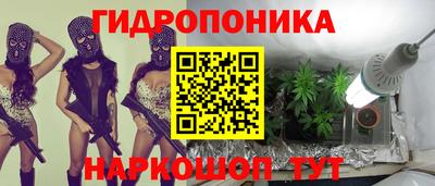 метамфетамин Бузулук