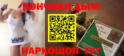 метамфетамин Бузулук