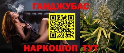 метамфетамин Бузулук