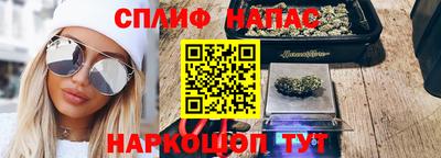 метамфетамин Бузулук