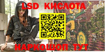 кокаин перу Бугуруслан