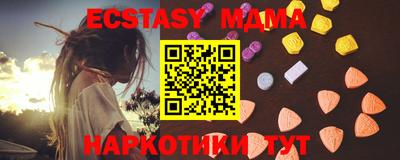 кокаин перу Бугуруслан