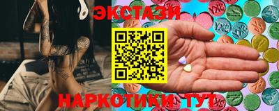 кокаин перу Бугуруслан