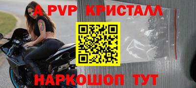 стаф Будённовск