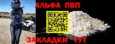 стаф Будённовск