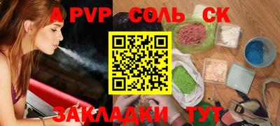метамфетамин Бузулук