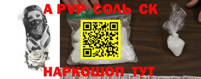 кокаин перу Бугуруслан