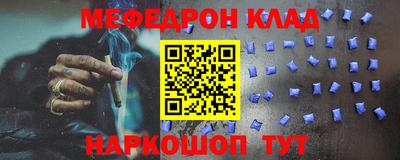 кокаин перу Бугуруслан