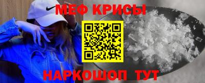 кокаин перу Бугуруслан