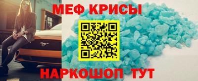 метамфетамин Бузулук