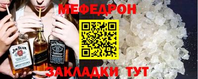 метамфетамин Бузулук