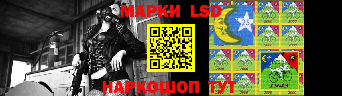LSD-25 экстази ecstasy Тюмень