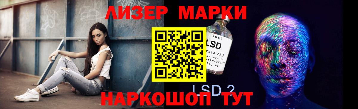 ЛСД экстази кислота  LSD-25 экстази кислота  Тюмень  Вход с VPN 