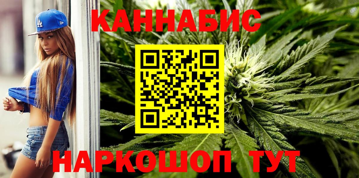 Тюмень  Конопля VHQ  Каннабис LSD WEED  Вход с VPN 